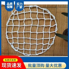 井盖防坠网窨井安全网雨水井污水井下水道防护网600/700/井盖网子