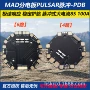 脉冲8s100a配电板无人机