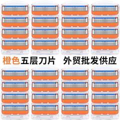 工厂价 刮胡刀手动五层刀头精钢刀片替换头fusion刀架 手动剃须刀