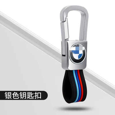 Car key bag Series 3 series X1X2X3X4X5X6 car - opp-bag-keychain-silver