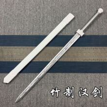 网红外拍摄古风道具木剑汉剑晨练宝剑武士刃儿童玩具唐横木刀竹刀