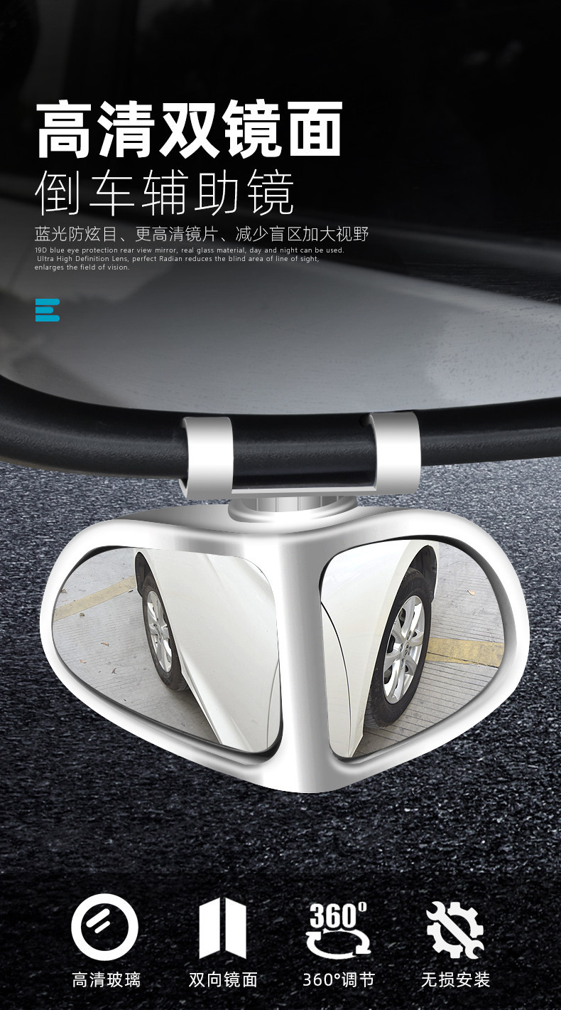 Car front tire blind spot mirror 360-degree rearview mirror small round mirror multifunctional blind spot auxiliary mirror double-sided