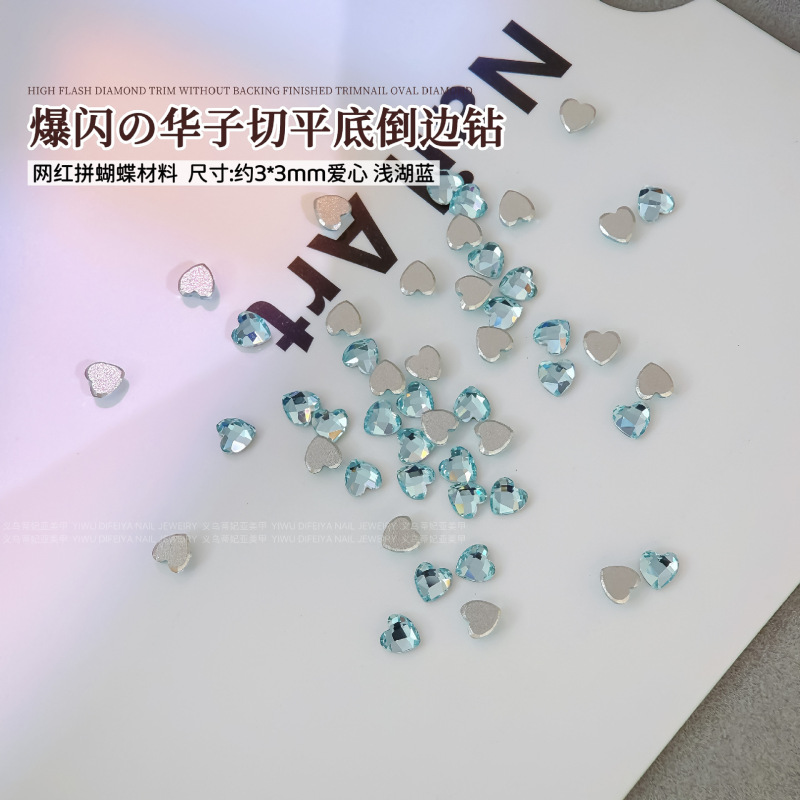 K9爱心钻美甲饰品高品爆闪倒边平底异形钻银白浅湖蓝桃心指甲钻饰|undefined