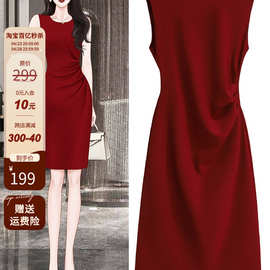 质感无袖配外套红色连衣裙2024女春夏新款礼服气质内搭小红裙