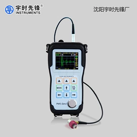 其他无损检测;测厚仪;焊接加工