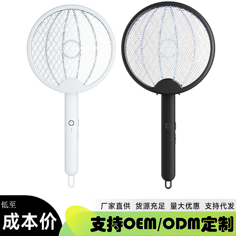 折り畳み式電気蚊取り充電式家庭用強力蚊取りランプ二合一蚊取り神器リチウム電池ハエ蚊取り|undefined