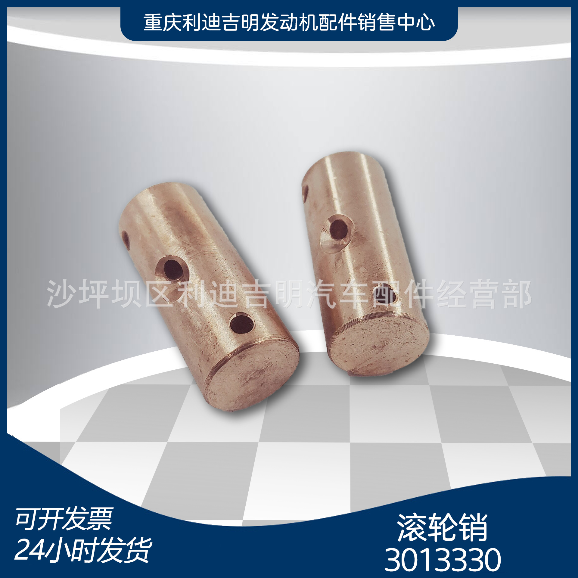 Rodillo de motor NT855 seguidor de leva repuesto 3013330 piezas diésel fábrica