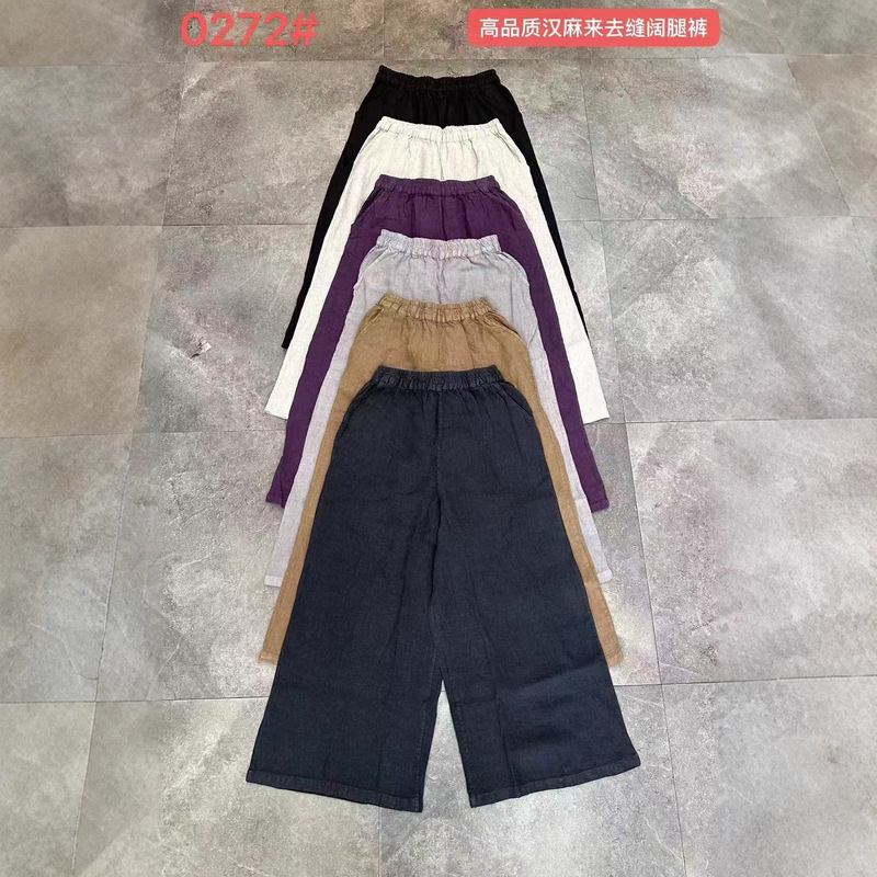 2025秋季新品复古汉麻裤显瘦来去缝麻裤阔腿裤宽松裤子|undefined