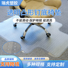 ��ᔵ����Ӊ|͸��PVC���Ӊ|�k������X�D�Ή|�����|��̺���o�|