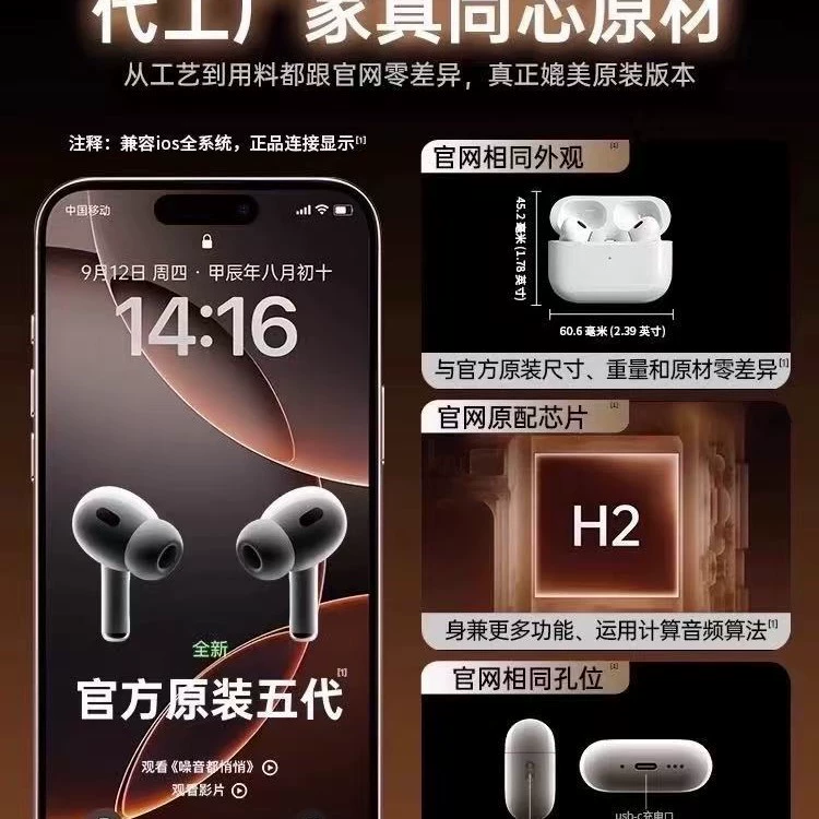 Беспроводная Bluetooth-гарнитура Huaqiangbei с шумоподавлением, пятое поколение, оригинал 2025, топовая модель Pro2 высокого звучания