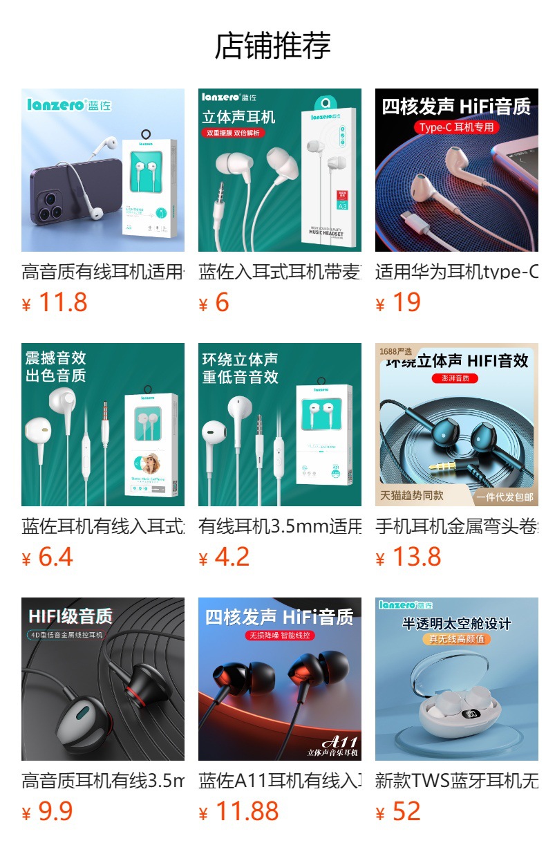 It cannot be clicked in the preview state. After publishing, you can click to jump to the corresponding product page.