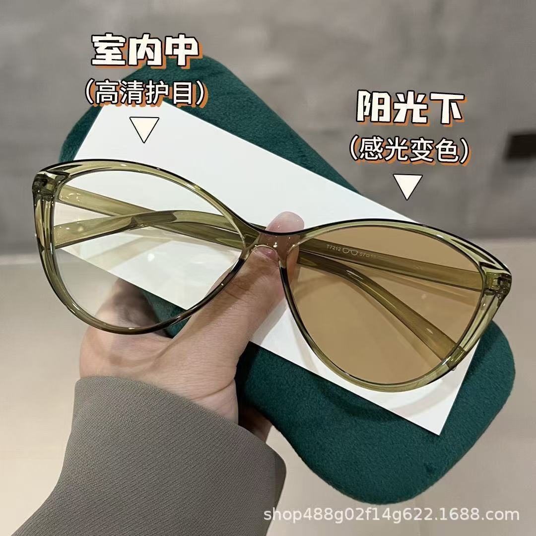 [Green Frame] Tea turns white when exposed to light