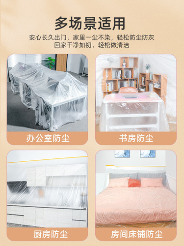 Dust cover for dormitory upper bunk during vacation, disposable plastic film for dust protection
