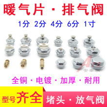 4��6��1��ů��Ƭ�Ś��yȫ�֔Q�������LС���t�Ś��y�T�z���^���