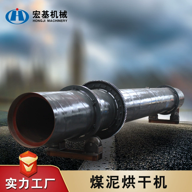 Сушилка для угольной глины, песчаник, сушильное оборудование для угольной глины, цена Acer, большая однотрубная барабанная сушилка