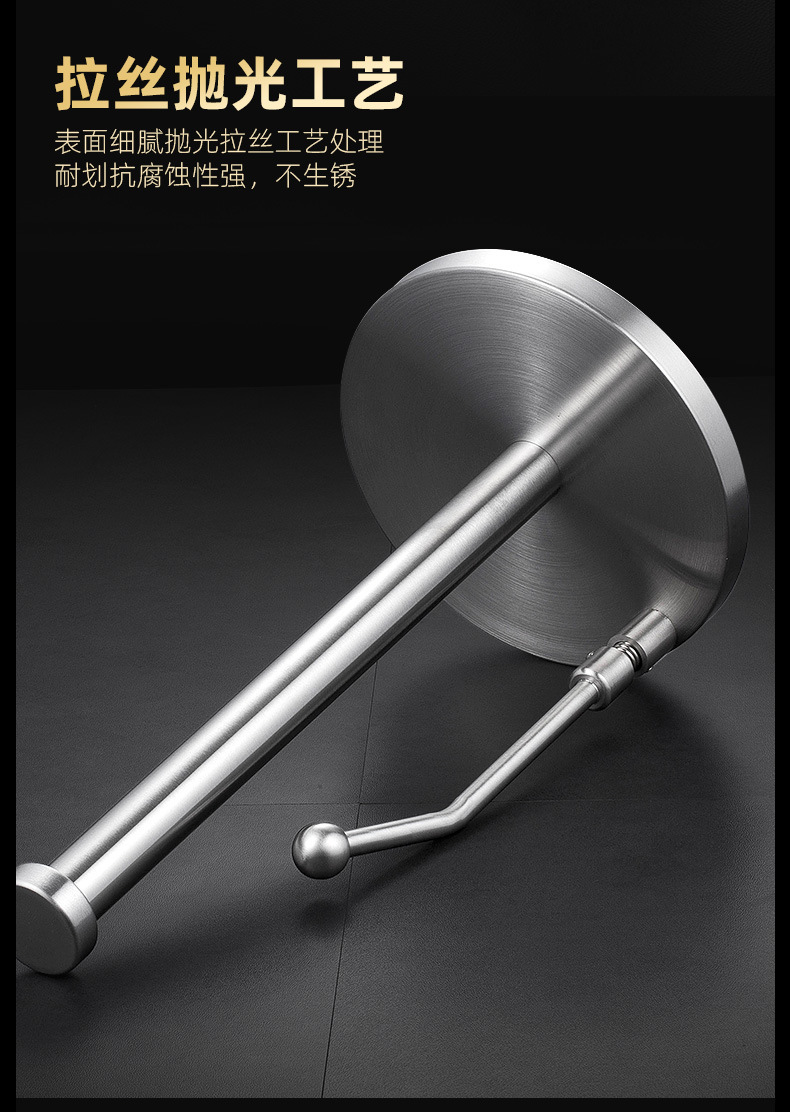 不锈钢纸由架_12