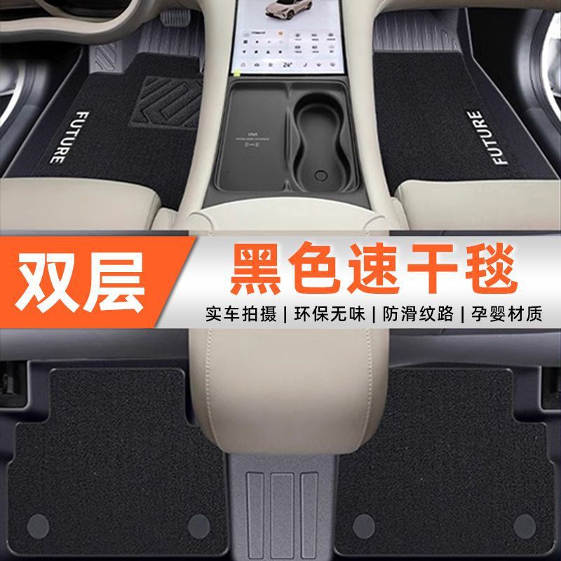 [원래 직매] 더블 레이어 바닥 매트 (블랙)