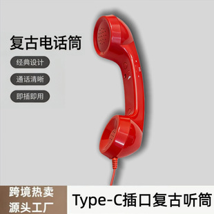Type-cֱ���֙C Ͳ��Ԓ���C�͹��Ԓʽ���C�ֱ� Ͳ�о����ԒͲ