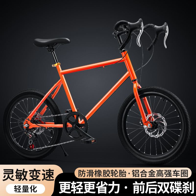 German Kidsren's Road Bike - 7inch Racing Grade Racing Curved Handlebar Ultra-Light Bike for Boys and Girls Aged 7-7