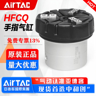 AirTac/���¿͚�ӎ����m�п�����ָ���HFCQ16 20 25 32 40 50