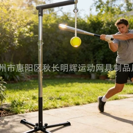 球网;棒球;足球门/网