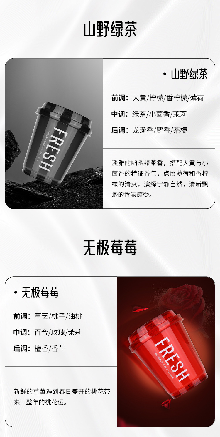 Car aroma odor removal new car aldehyde deodorant car aroma lactic acid bacteria sterilization net taste Cup
