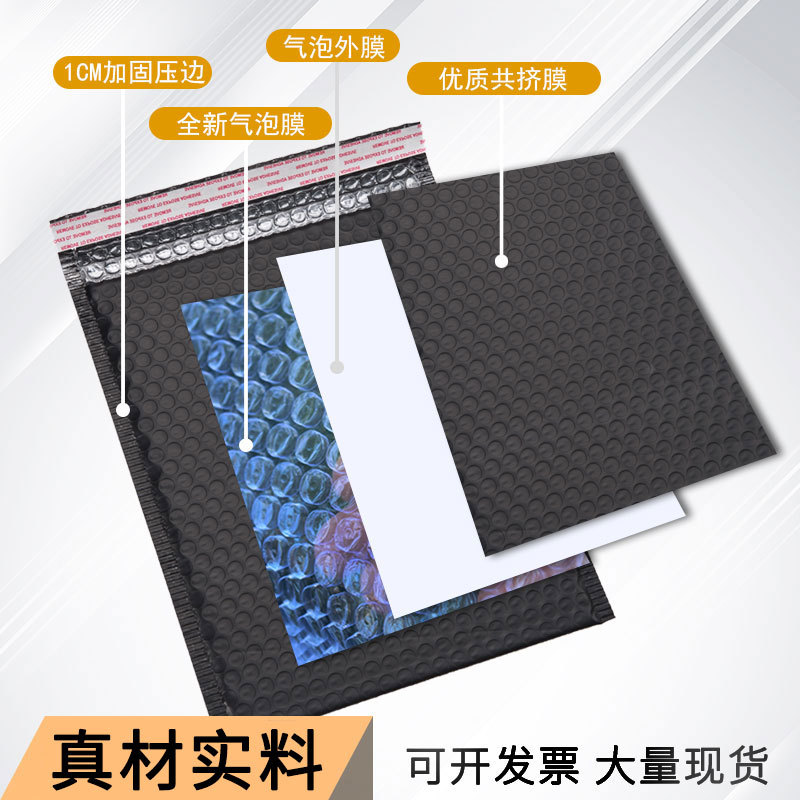 Co-extruida película burbuja bolsa color compuesto bolsa embalaje expreso bolsa impermeable bolsa espesada ropa embalaje espuma envolvente bolsa