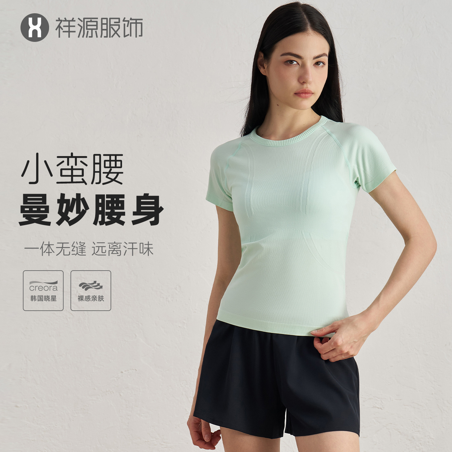 Seamless Slimming Yoga Clothes, Slim-Fitting Short-Sleeved Round-Neck Breathable T-Shirt, Elastic Pilates Sports Top, Fitness Clothes for Summer