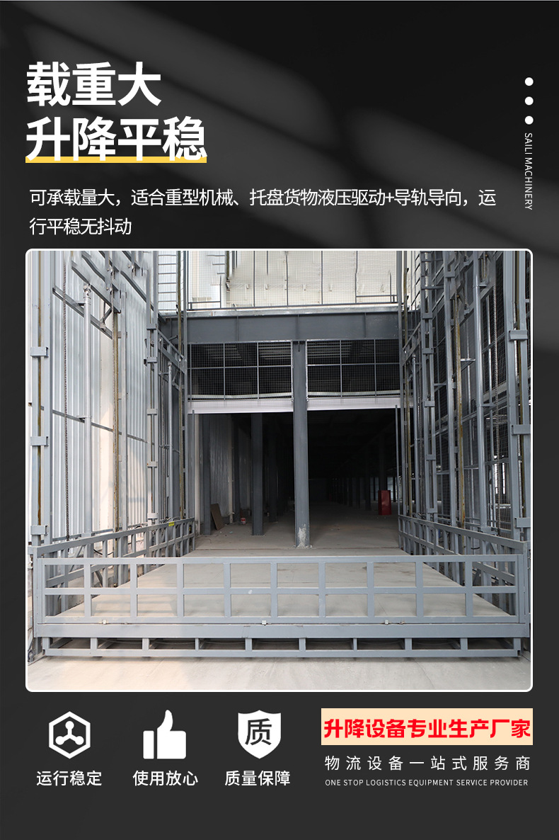 Hydraulic Lift Platform for Factory Workshop Warehouse, Rail-Guided Cargo Lift Platform, Large-Tonnage Cargo Lift Elevator