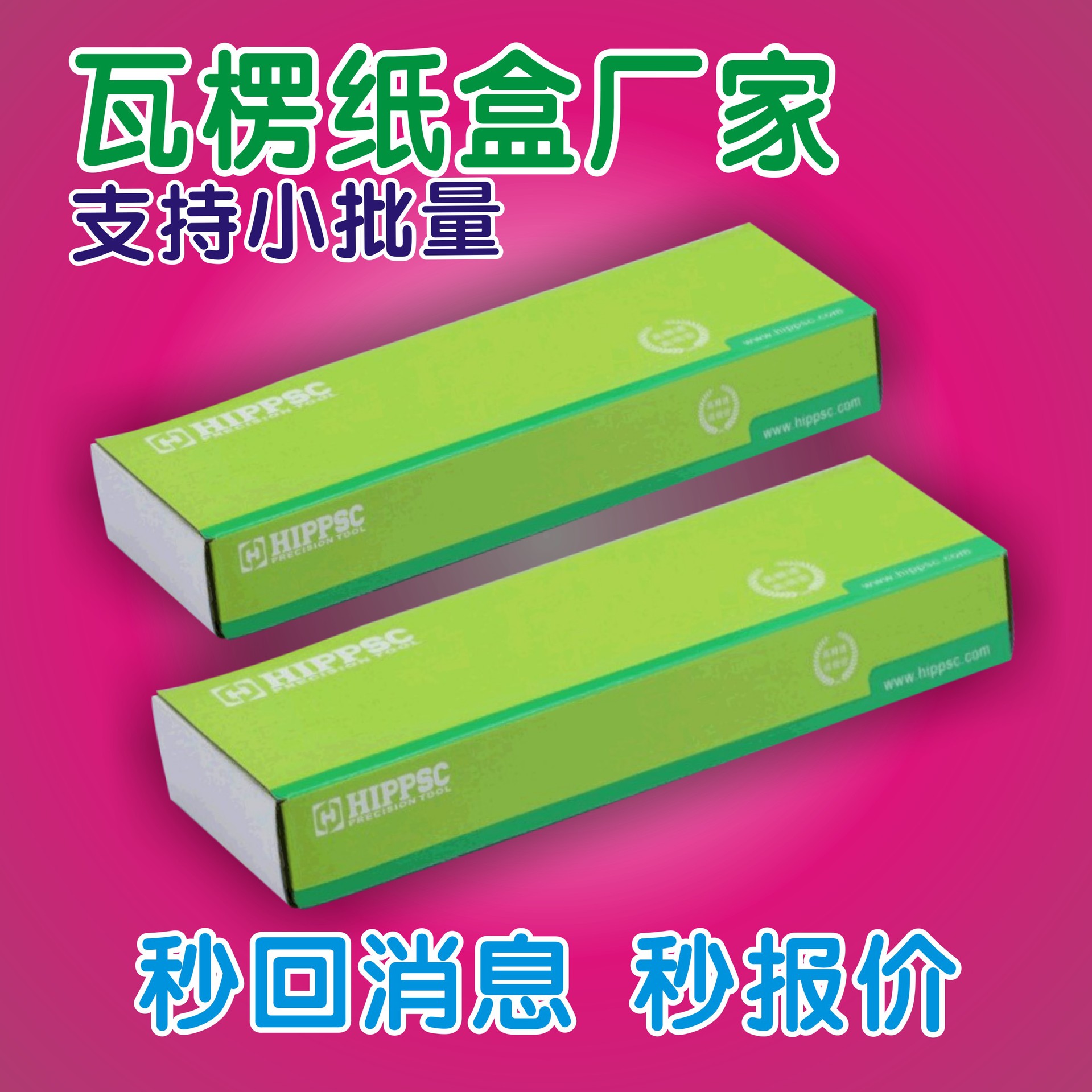 东莞工厂刀柄包装盒  产品零件坑纸包装盒 小批量制作瓦楞纸盒