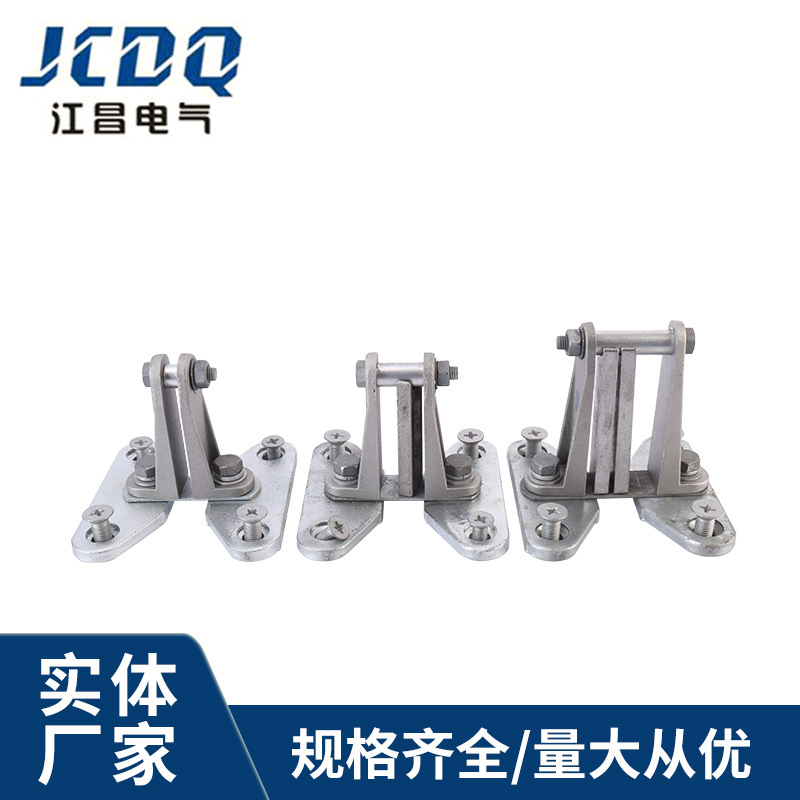 母线固定金具MWL-104 户外铝合金立放夹一块矩形母排夹具