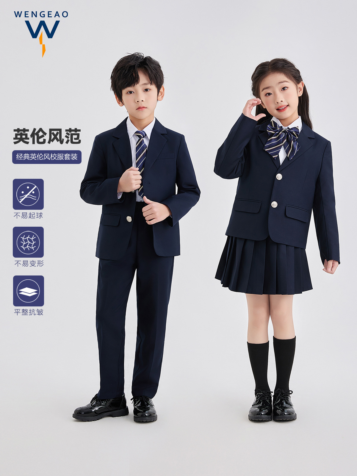 Boys' Preppy Style Dress Suit, Primary School Students' British Style School Uniform, Kidsren's Class Uniform Suit, Kindergarten Uniform Campus