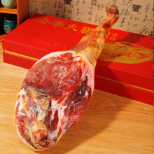 金晌圆正宗金华火腿整腿切片礼盒装浙江特产腌腊肉腊味年货送礼佳