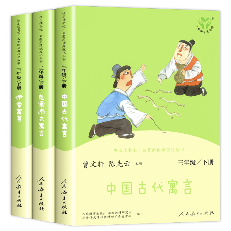 [【3 】 3 ]