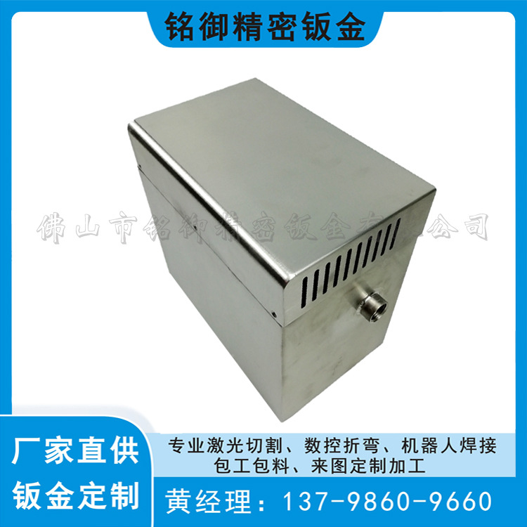 佛山钣金厂批发不锈钢 电柜电箱 加热器外壳 水箱  量大优惠