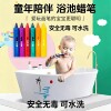 2026 new pattern children Graffiti Shower Room Crayon 6 Push pull Water Painting Pen Puzzle tasteless washing crayon