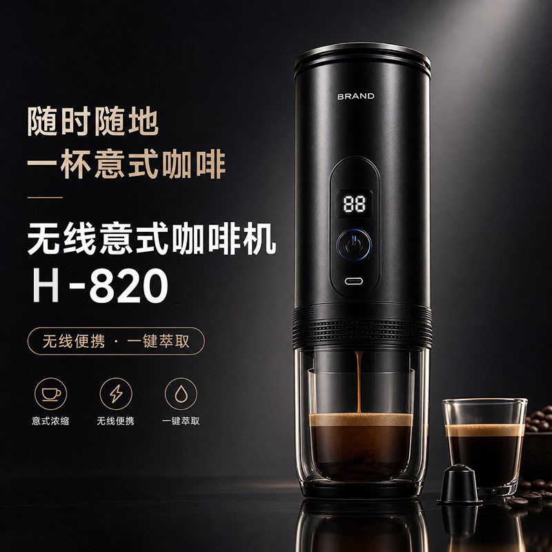 Cross-Border Portable Coffee Machine Automatic Espresso Extraction 20Bar 51 Powder Bowl Mini Home Capsule Coffee Machine
