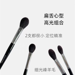 化粧ブラシは小型のミニハイライトの組み合わせがいいです。