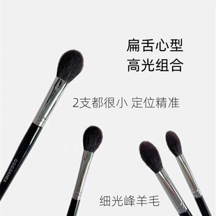 Makeup Brush Easy to Use small size Mini High Glow Brush Combination Fine Wool Flat Tongue Positioning Accurate Powder Blush Eye Shadow Brush
