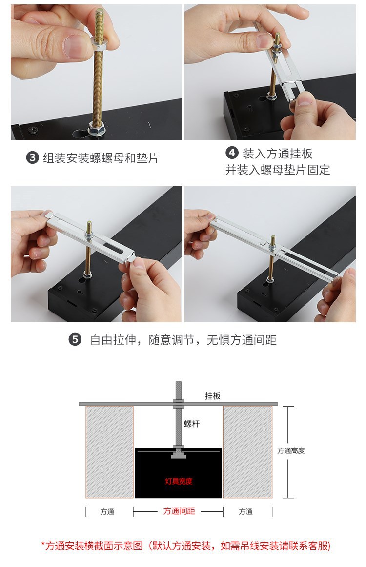 安装 (2).jpg