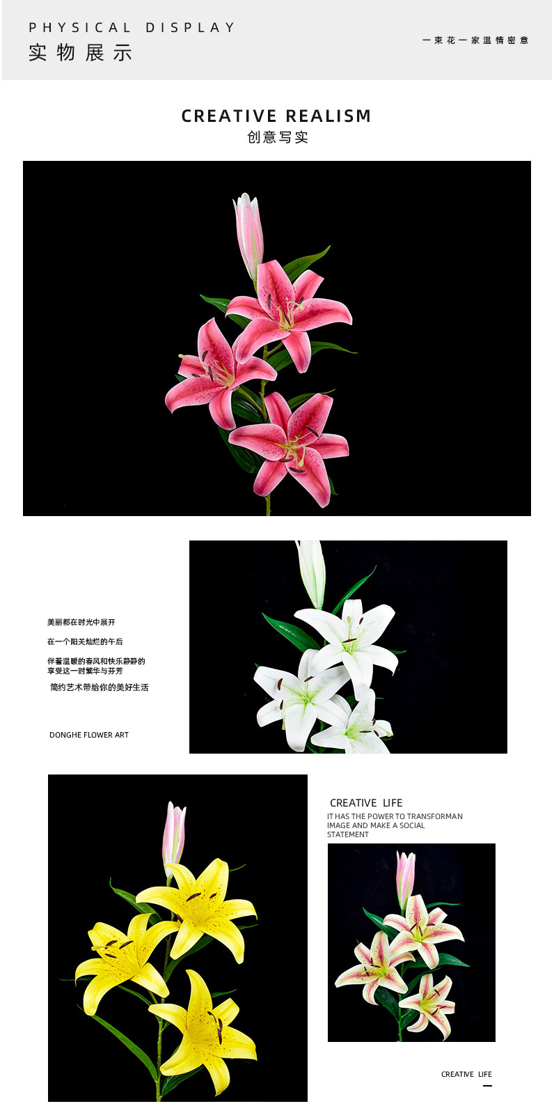 昌誉详情_07