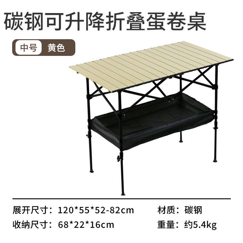 Mesa plegable ajustable para camping, uso doméstico, barbacoa, con altura libremente ajustable, mesa para rollitos de huevo con patas reforzadas.