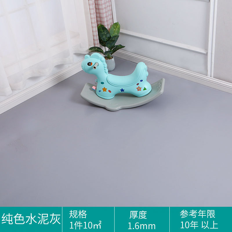 メーカーpvc床革家庭用商用床工事革防水地ゴム亜光床貼りスポット床革|undefined
