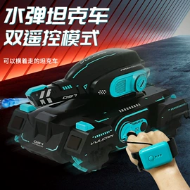 遥控车;惯性回力玩具;遥控坦克