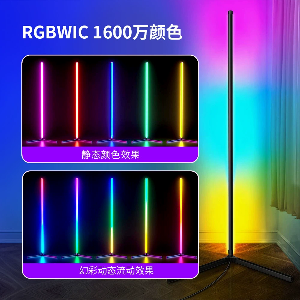 RGBIC светодиодная настольная лампа–пол, Bluetooth + пульт 24 кнопки, USB 5V, угловой светильник 142 см