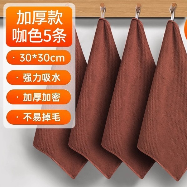 奶茶店用抹布餐饮咖啡厨房用吸水吧台毛巾擦茶桌茶台餐厅商用|undefined