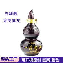 ��󹩑�500ml�׾�ƿ �������l��ɫ���J�Ͳ���ƿ�B�������վ�ƿ��