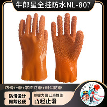 ���lţ����807������ĥ�Ӻ����m��ˮ�ɾo��ڄڱ��������z����