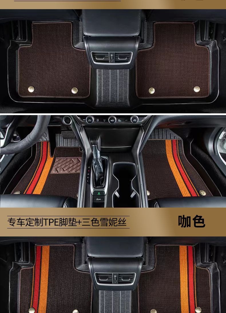 Wholesale Tpe Car Floor Mats, Special Car-Specific Wire Loop Floor Mats, Non-Slip and Wear-Resistant Car Foot Mats