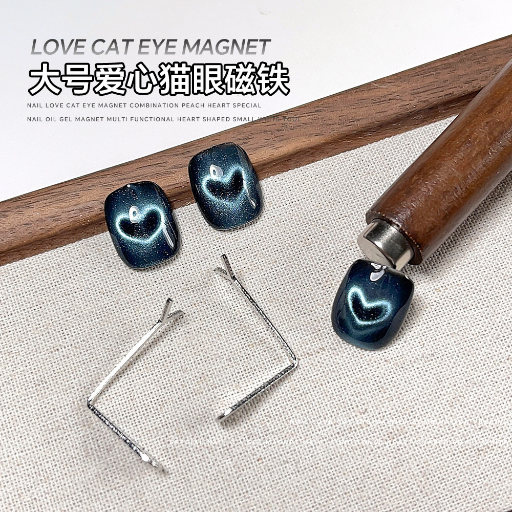 Large love cat eye auxiliary tool (1 piece)
